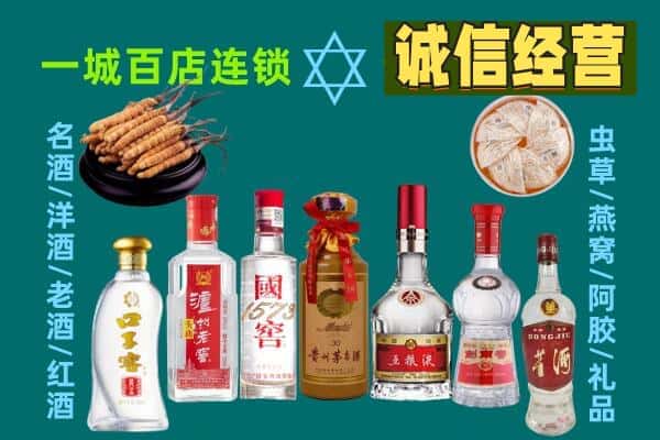 阿坝回收五粮液酒瓶