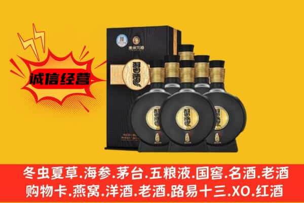 阿坝上门回收习酒价格