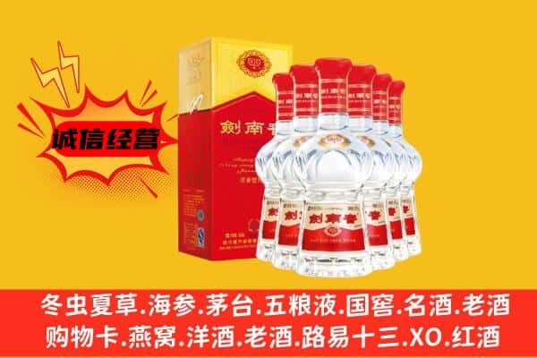 阿坝上门回收水晶剑价格