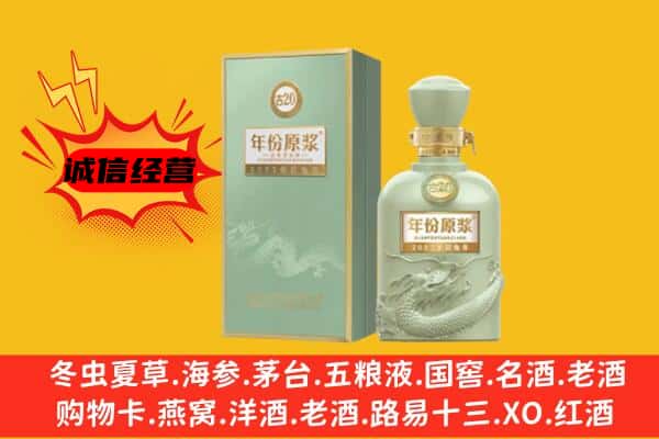 阿坝上门回收古井贡酒价格