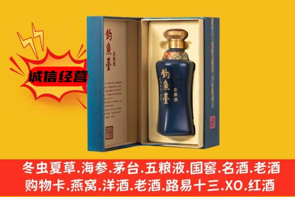 阿坝上门回收钓鱼台价格