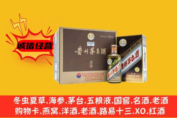 阿坝回收彩釉茅台酒