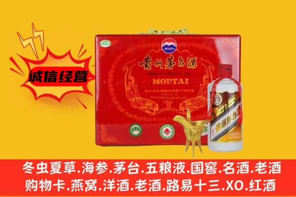 阿坝回收80年份茅台酒